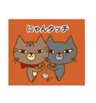 にゃんとも ごん吉（個別スタンプ：15）