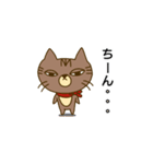 にゃんとも ごん吉（個別スタンプ：19）
