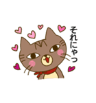 にゃんとも ごん吉（個別スタンプ：25）