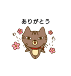 にゃんとも ごん吉（個別スタンプ：27）