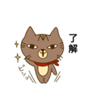 にゃんとも ごん吉（個別スタンプ：30）