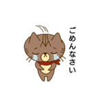 にゃんとも ごん吉（個別スタンプ：33）