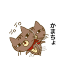 にゃんとも ごん吉（個別スタンプ：37）