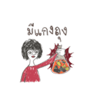 Plunatic Planet（個別スタンプ：7）