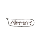 Plunatic Planet（個別スタンプ：14）