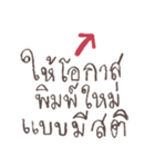 Plunatic Planet（個別スタンプ：17）