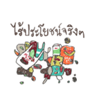 Plunatic Planet（個別スタンプ：19）