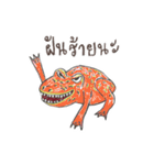 Plunatic Planet（個別スタンプ：22）