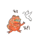 Plunatic Planet（個別スタンプ：23）