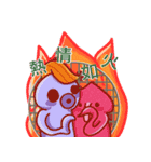 Octopu bro and squid sis love time（個別スタンプ：11）