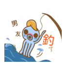 Octopu bro and squid sis love time（個別スタンプ：17）