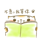 The Cat names Old-Dough in BauJin Family（個別スタンプ：19）