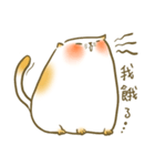 The Cat names Old-Dough in BauJin Family（個別スタンプ：24）