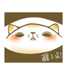 The Cat names Old-Dough in BauJin Family（個別スタンプ：39）