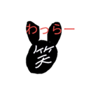 軽いうっさー（個別スタンプ：3）
