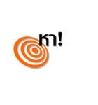 EZ TEXT THAI（個別スタンプ：39）