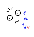 たらたらの勝手気ままに。。。ver2（個別スタンプ：6）