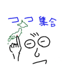たらたらの勝手気ままに。。。ver2（個別スタンプ：13）