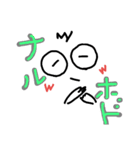 たらたらの勝手気ままに。。。ver2（個別スタンプ：23）