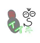 たらたらの勝手気ままに。。。ver2（個別スタンプ：30）