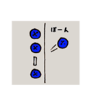 死亡フラグ（個別スタンプ：8）