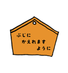死亡フラグ（個別スタンプ：22）