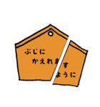 死亡フラグ（個別スタンプ：23）