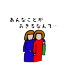死亡フラグ（個別スタンプ：26）
