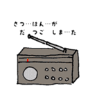 死亡フラグ（個別スタンプ：27）