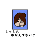 死亡フラグ（個別スタンプ：33）