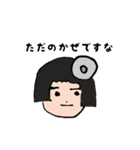死亡フラグ（個別スタンプ：35）