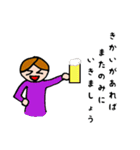 死亡フラグ（個別スタンプ：39）