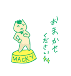 マッキーネコさんスタンプ（個別スタンプ：16）