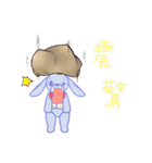 Pieh daily（個別スタンプ：37）
