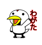 鶴岡市の鶴っきー（つっきー）2～庄内弁編（個別スタンプ：10）