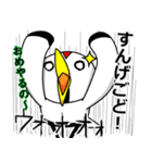 鶴岡市の鶴っきー（つっきー）2～庄内弁編（個別スタンプ：15）