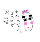 ダルい君（個別スタンプ：1）
