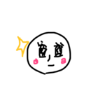 まるかお（個別スタンプ：6）