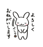 ぶきっちょあにまる（個別スタンプ：6）