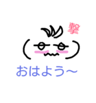 撃ちゃん（個別スタンプ：2）