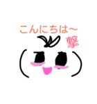 撃ちゃん（個別スタンプ：4）