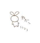何かが足りないうさぎ（個別スタンプ：11）