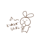 何かが足りないうさぎ（個別スタンプ：25）