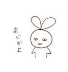 何かが足りないうさぎ（個別スタンプ：27）