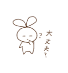 何かが足りないうさぎ（個別スタンプ：28）