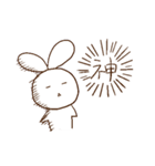 何かが足りないうさぎ（個別スタンプ：38）