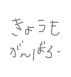 かまってーな（個別スタンプ：1）