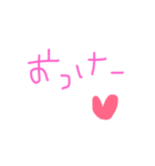 かまってーな（個別スタンプ：2）