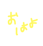 かまってーな（個別スタンプ：3）