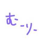 かまってーな（個別スタンプ：5）